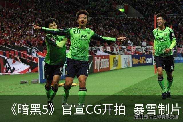 《暗黑5》官宣CG开拍 暴雪制片厂能重现辉煌吗？
